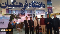 بازدید مدیرکل آموزش وپرورش استان از غرفه دانشگاه فرهنگیان  4