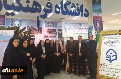 بازدید مدیرکل آموزش وپرورش استان از غرفه دانشگاه فرهنگیان  8