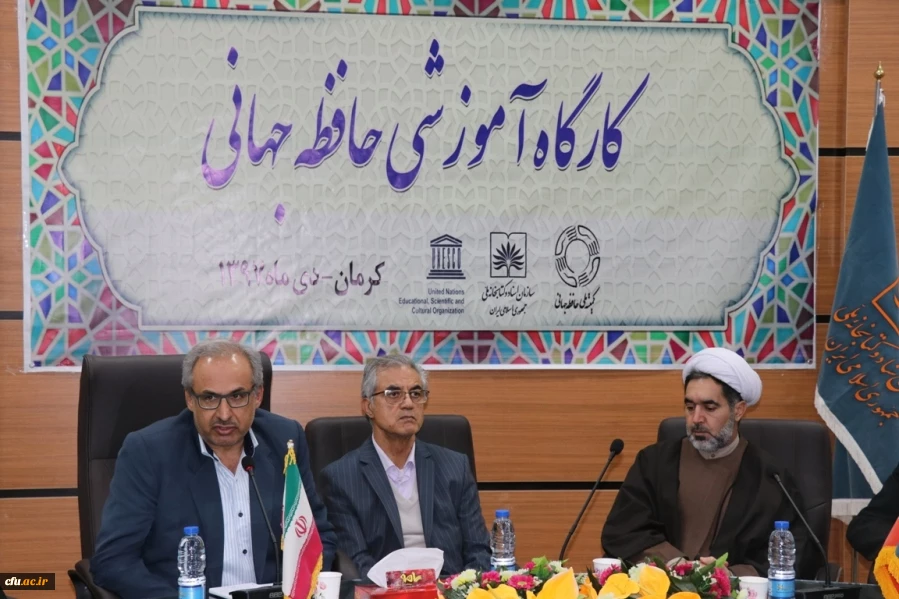 همکاری دانشگاه فرهنگیان کرمان با مرکز اسناد جنوب شرق کشور در راستای جمع آوری تاریخ تربیت معلم