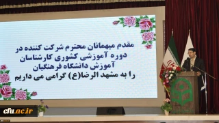 مدیر امور پردیس های خراسان رضوی:

حساسیت کاری و فعالیت مستمر دو ویژگی شغلی کارشناسان آموزش است