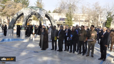 ادای احترام کارشناسان آموزش دانشگاه فرهنگیان سراسر کشور به مقام والای شهدا پردیس شهید بهشتی مشهد