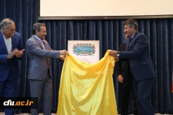 با حضور معاون پژوهش و فناوری دانشگاه فرهنگیان در اصفهان رونمایی و افتتاح شد.