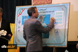 با حضور معاون پژوهش و فناوری دانشگاه فرهنگیان در اصفهان رونمایی و افتتاح شد.