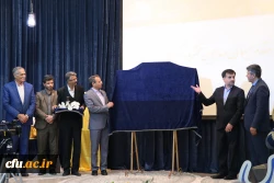 با حضور معاون پژوهش و فناوری دانشگاه فرهنگیان در اصفهان رونمایی و افتتاح شد.