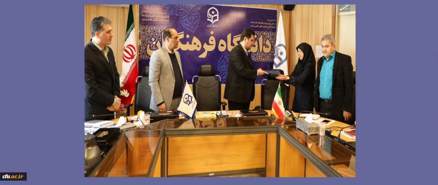 شورای مدیران 971003