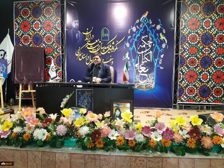 حضور دکتر خنیفردر دانشگاه فرهنگیان استان مرکزی و مراسم نکوداشت یکصدمین سال تربیت معلم 2