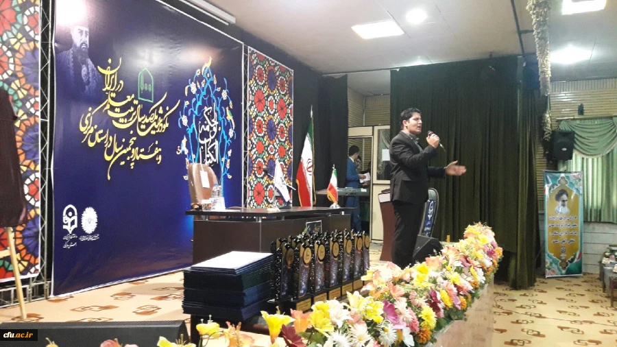 حضور دکتر خنیفردر دانشگاه فرهنگیان استان مرکزی و مراسم نکوداشت یکصدمین سال تربیت معلم 12