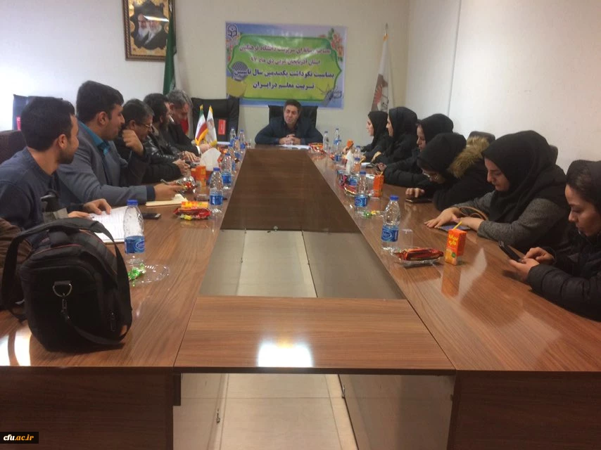 به مناسبت بزرگداشت یکصدمین سالگرد تاسیس تربیت معلم در کشور

نشست خبری مدیر امور پردیس های استانی دانشگاه فرهنگیان آذربایجان غربی با اصحاب رسانه 3