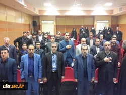 جلسه مدیران میزبان فارغ التحصیلان دانشگاه فرهنگیان استان ایلام