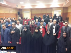جلسه مدیران میزبان فارغ التحصیلان دانشگاه فرهنگیان استان ایلام