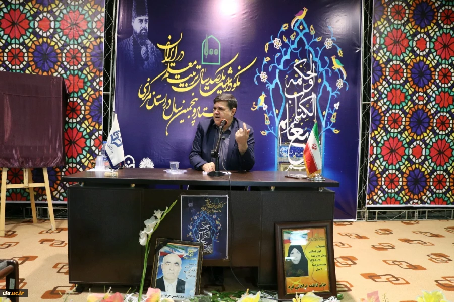 کشور زمانی به توفیق می رسد که شیرنفت راببندد ومعلم خوب تربیت کند

رییس دانشگاه فرهنگیان در مراسم نکوداشت یکصدمین سالگرد تاسیس تربیت معلم ،در استان مرکزی 2