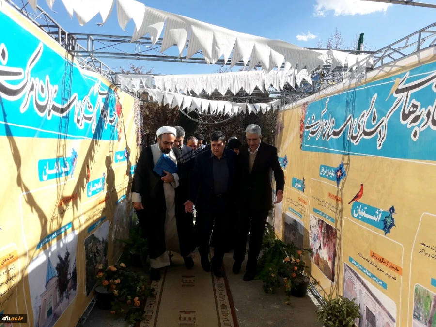 کشور زمانی به توفیق می رسد که شیرنفت راببندد ومعلم خوب تربیت کند

رییس دانشگاه فرهنگیان در مراسم نکوداشت یکصدمین سالگرد تاسیس تربیت معلم ،در استان مرکزی 2