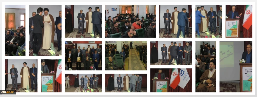 ویژه برنامه بزرگداشت هفته پژوهش آذربایجان شرقی