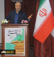 ویژه برنامه بزرگداشت هفته پژوهش آذربایجان شرقی