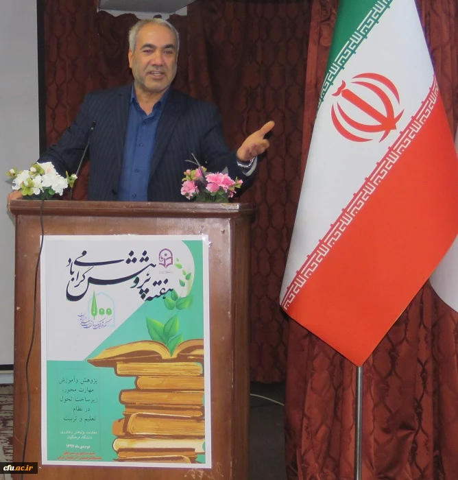 ویژه برنامه بزرگداشت هفته پژوهش آذربایجان شرقی