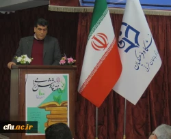 ویژه برنامه بزرگداشت هفته پژوهش آذربایجان شرقی