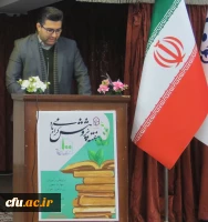 ویژه برنامه بزرگداشت هفته پژوهش آذربایجان شرقی