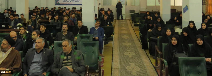 ویژه برنامه بزرگداشت هفته پژوهش آذربایجان شرقی