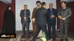 ویژه برنامه بزرگداشت هفته پژوهش آذربایجان شرقی