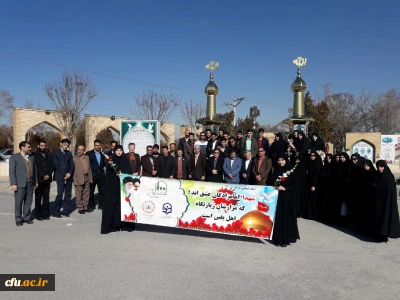 تجدید بیعت مسئولان دانشگاه فرهنگیان با شهدا به مناسبت 9دی در استان مرکزی