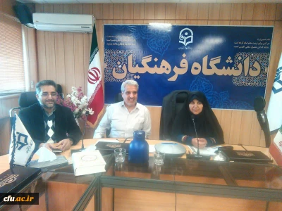 معاون دانشجویی دانشگاه فرهنگیان همزمان با برگزاری آزمون مجازی سرپرستان سراسر کشور طی ارتباط ویدیو کنفرانسی عنوان کرد:

استفاده مطلوب و هدفمند از ظرفیت و استعدادهای دانشگاه فرهنگیان