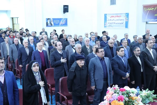 همایش هشتادوچهارمین سالگرد تاسیس دانشگاه فرهنگیان مازندران برگزار شد.