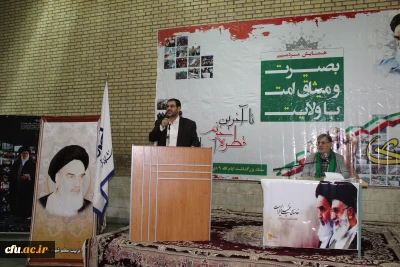 گرامیداشت یوم الله 9 دی به همت نهاد نمایندگی مقام معظم رهبری  در دانشگاه فرهنگیان استان قم