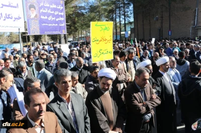 حضور مسئولان، اساتید، کارکنان و دانشجومعلمان دانشگاه فرهنگیان کرمان در مراسم گرامیداشت 9 دی