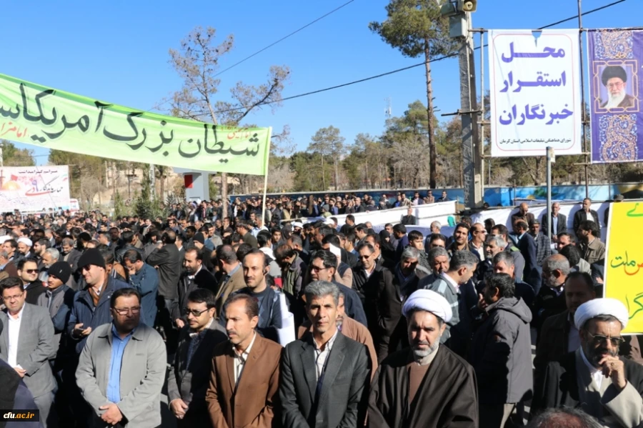 حضور مسئولان، اساتید، کارکنان و دانشجومعلمان دانشگاه فرهنگیان کرمان در مراسم گرامیداشت 9 دی