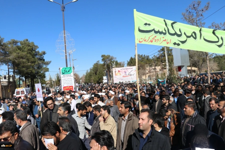 حضور مسئولان، اساتید، کارکنان و دانشجومعلمان دانشگاه فرهنگیان کرمان در مراسم گرامیداشت 9 دی