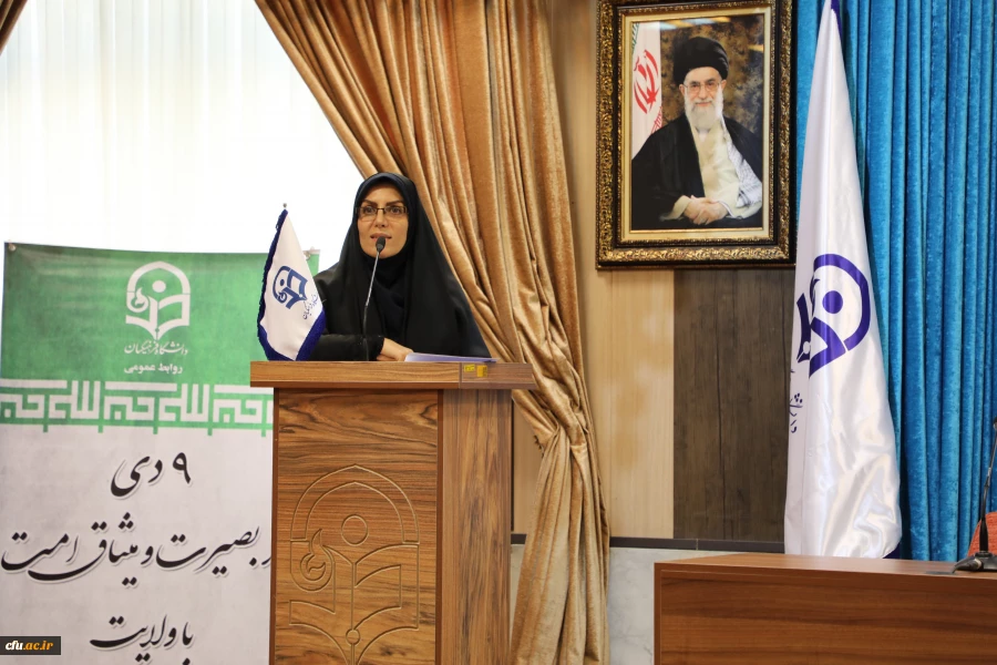 سرپرست معاونت نظارت، ارزیابی و تضمین کیفیت دانشگاه فرهنگیان:

تحقق همه جانبه سند چشم انداز در افق 1404 دستیابی کشور به عزت را هموار می سازد 4