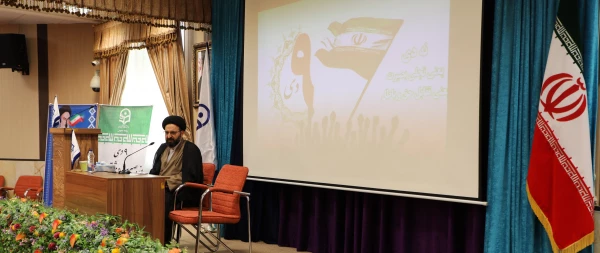 مراسم گرامیداشت حماسه 9 دی 2