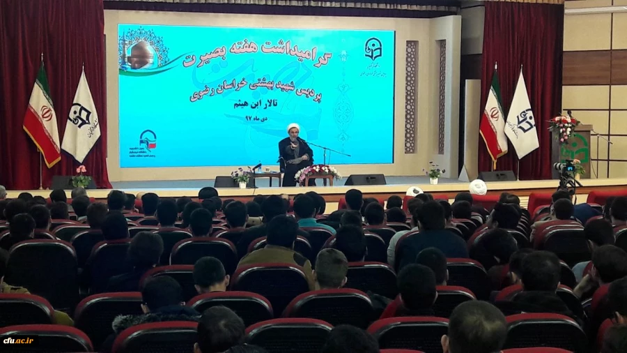 استاد پناهیان در دانشگاه فرهنگیان خراسان رضوی در مشهد:
هسته مرکزی انقلاب ایران، «عقلانیت» است؛ در حوزه معرفی انقلاب کم کاری کرده ایم 2