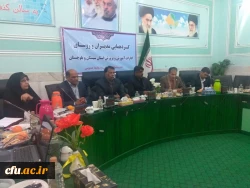 جلسه گردهمایی مدیران و روسای ادارات آموزش و پرورش استان  سیستان وبلوچستان