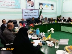 جلسه گردهمایی مدیران و روسای ادارات آموزش و پرورش استان  سیستان وبلوچستان
