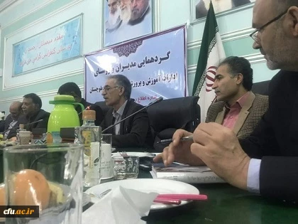 جلسه گردهمایی مدیران و روسای ادارات آموزش و پرورش استان  سیستان وبلوچستان