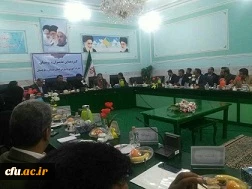 جلسه گردهمایی مدیران و روسای ادارات آموزش و پرورش استان  سیستان وبلوچستان