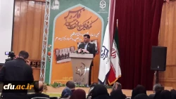 برگزاری آیین نکوداشت یکصدمین سال تربیت معلم هم اکنون در استان فارس  3