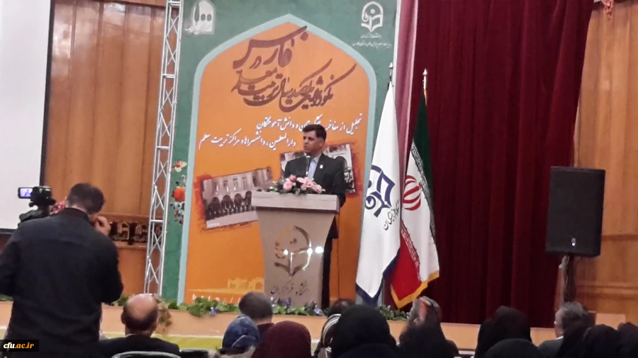 برگزاری آیین نکوداشت یکصدمین سال تربیت معلم هم اکنون در استان فارس  3