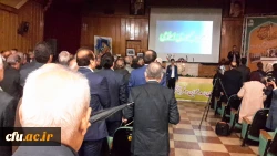 برگزاری آیین نکوداشت یکصدمین سال تربیت معلم هم اکنون در استان فارس  13