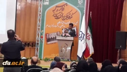 برگزاری آیین نکوداشت یکصدمین سال تربیت معلم هم اکنون در استان فارس  15