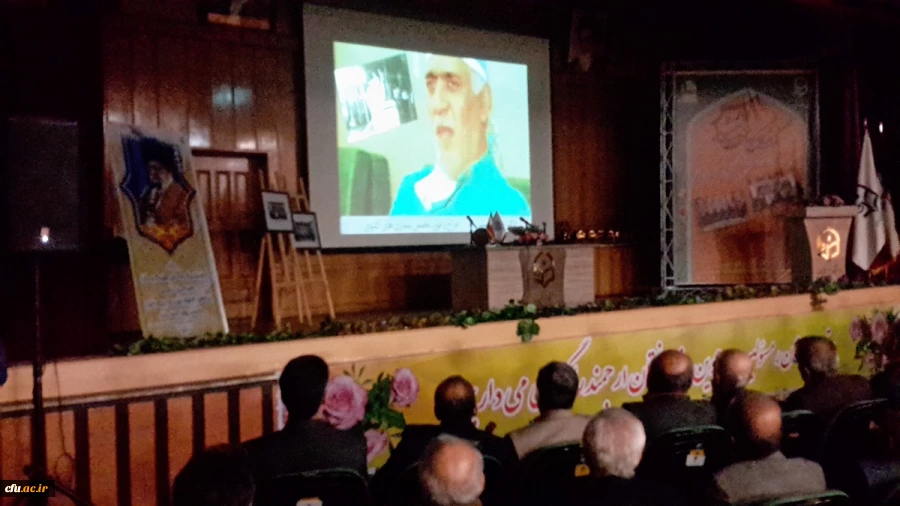 دومین بخش  گزارش نکوداشت یکصد سال تربیت معلم استان فارس  4