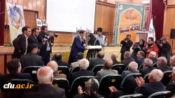 دومین بخش  گزارش نکوداشت یکصد سال تربیت معلم استان فارس  6