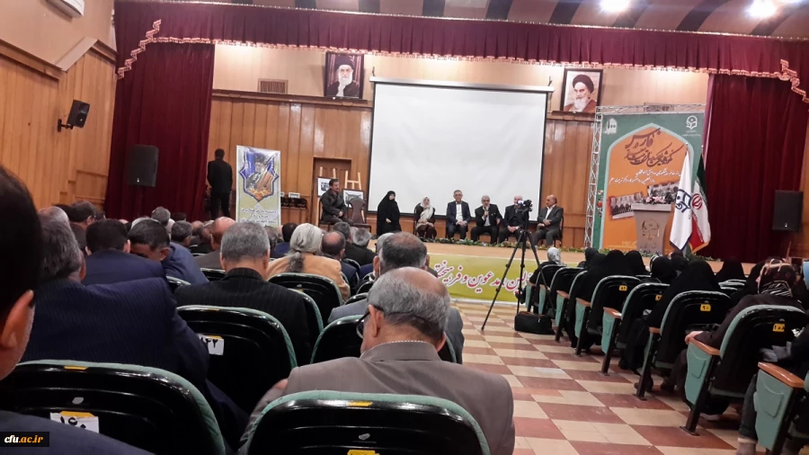 دومین بخش  گزارش نکوداشت یکصد سال تربیت معلم استان فارس  11