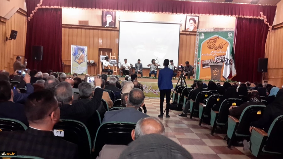 دومین بخش  گزارش نکوداشت یکصد سال تربیت معلم استان فارس  12