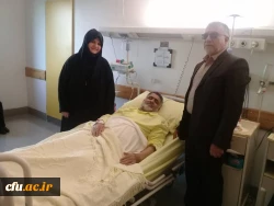 عیادت از همکار دانشگاه فرهنگیان 2