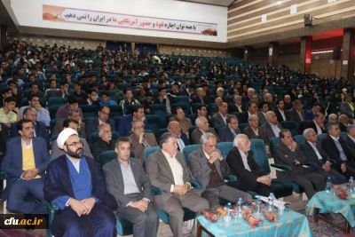 مراسم نکوداشت یکصد سال تربیت معلم در ایران و هشتادمین سالگرد تاسیس آن در استان یزد