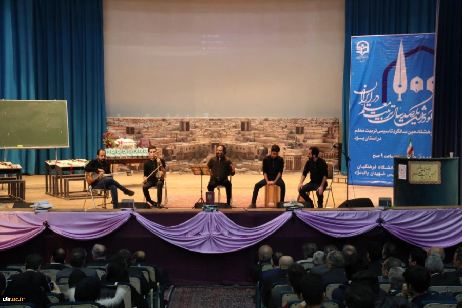 دانشگاه فرهنگیان یزد برگزار کرد:

مراسم نکوداشت یکصدمین سال تاسیس تربیت معلم در ایران و هشتادمین سالگرد تاسیس آن در استان یزد 
 6