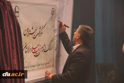 دانشگاه فرهنگیان یزد برگزار کرد:

مراسم نکوداشت یکصدمین سال تاسیس تربیت معلم در ایران و هشتادمین سالگرد تاسیس آن در استان یزد 
 10