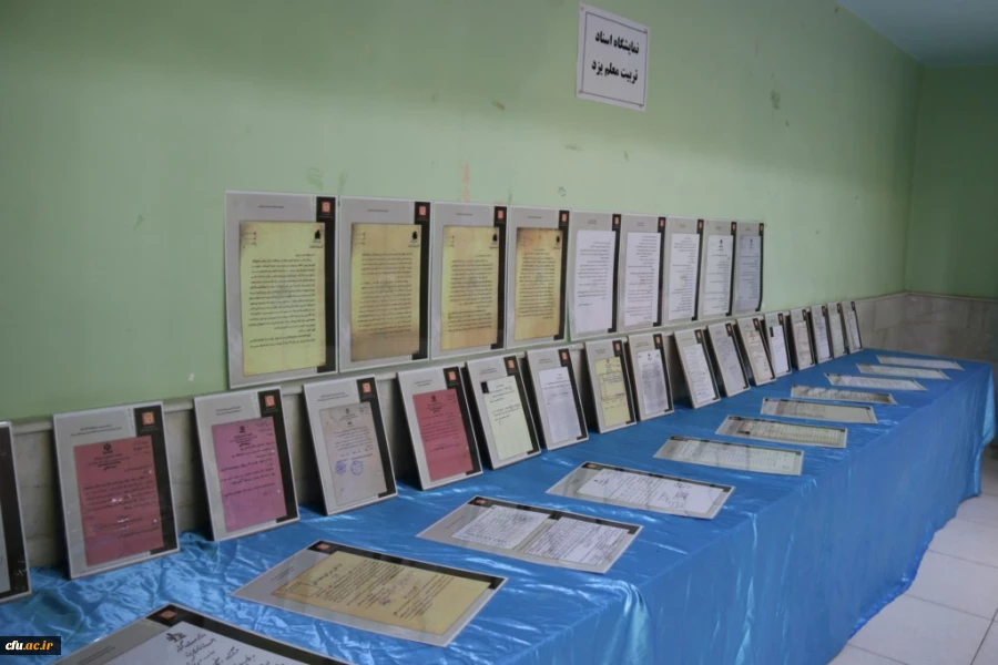 دانشگاه فرهنگیان یزد برگزار کرد:

مراسم نکوداشت یکصدمین سال تاسیس تربیت معلم در ایران و هشتادمین سالگرد تاسیس آن در استان یزد 
 15